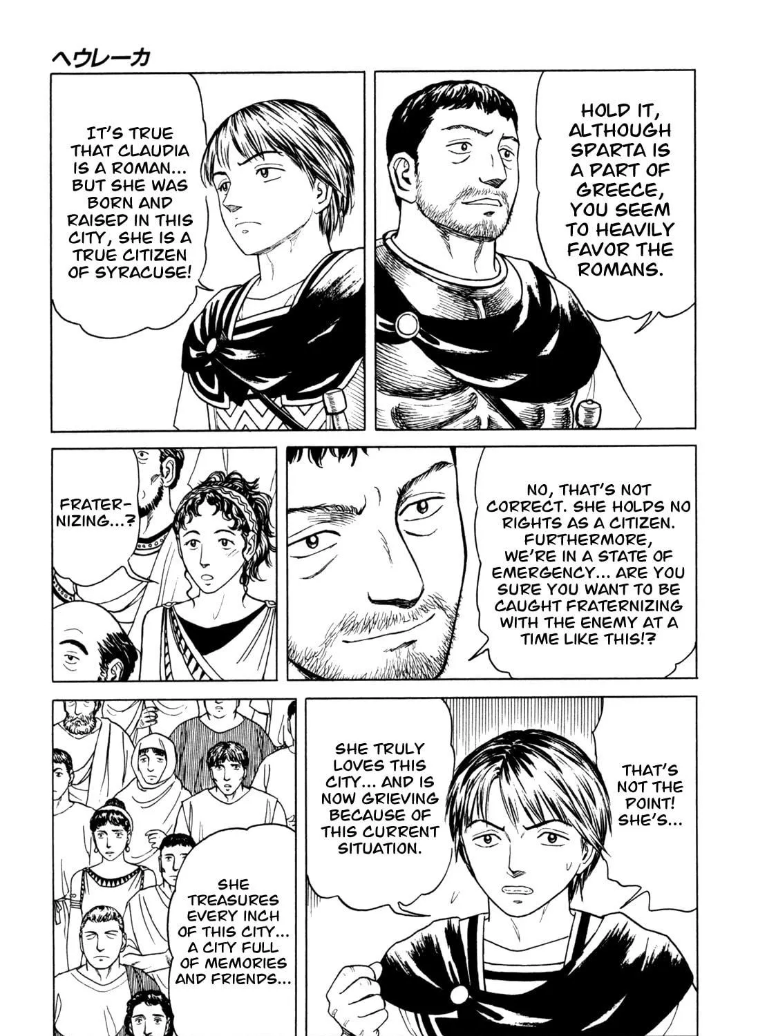 Eureka Chapter 4 page 41 - 