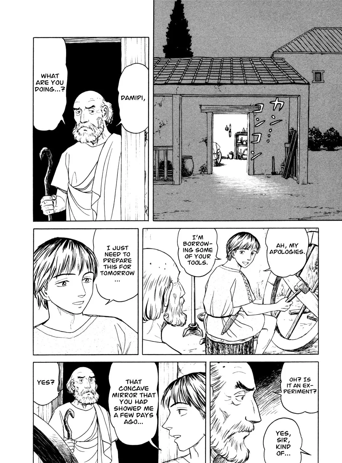 Eureka Chapter 4 page 55 - 