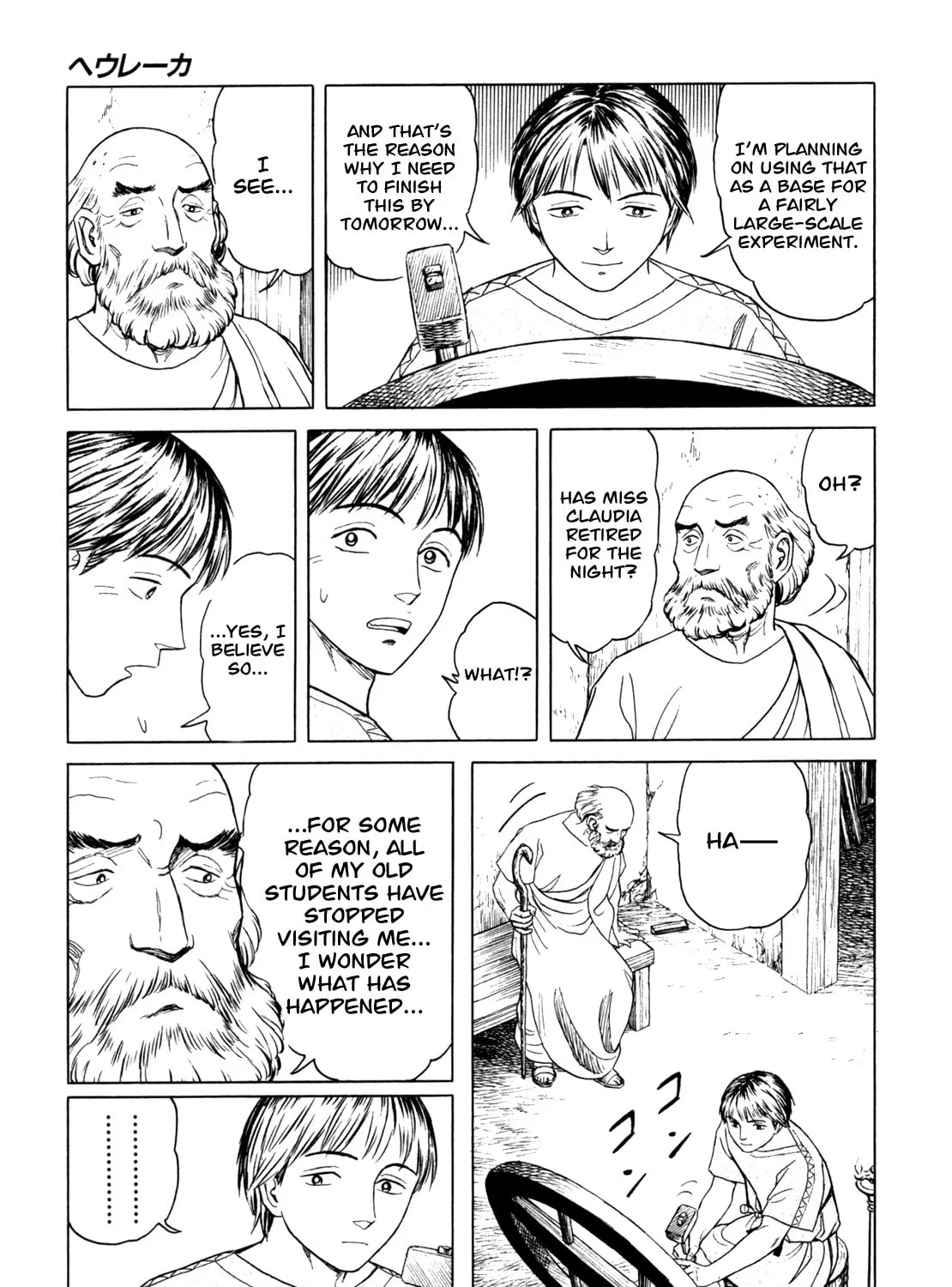 Eureka Chapter 4 page 57 - 