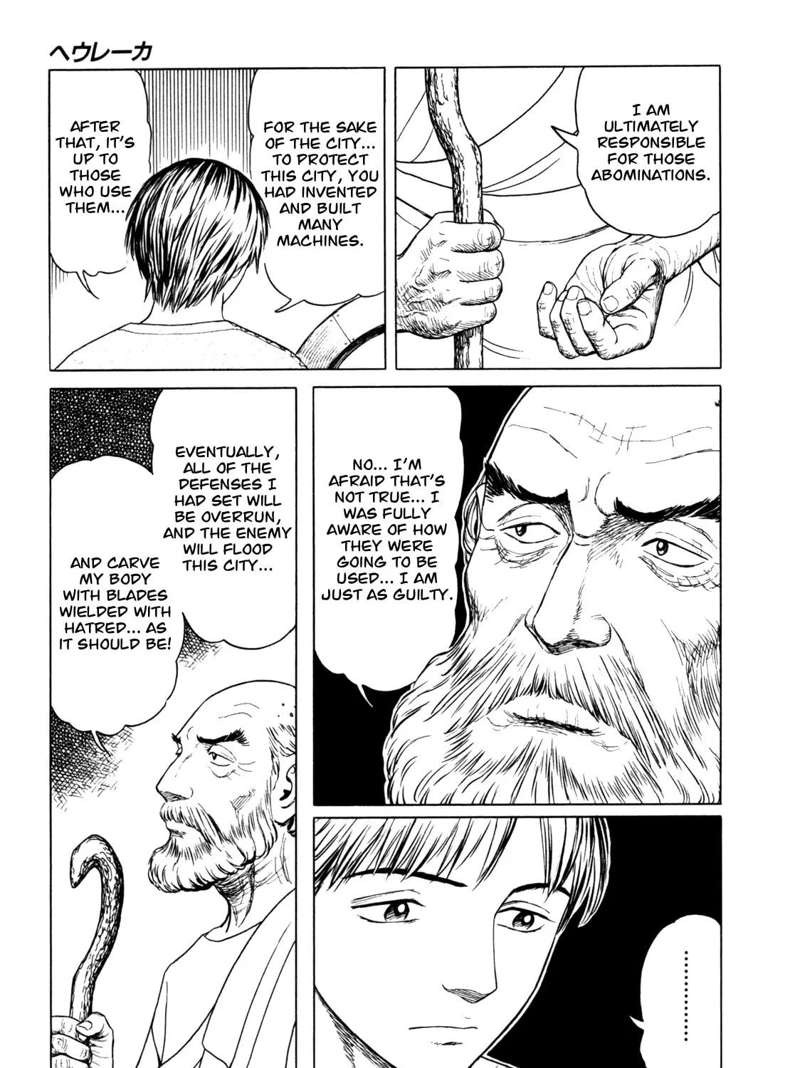 Eureka Chapter 4 page 61 - 