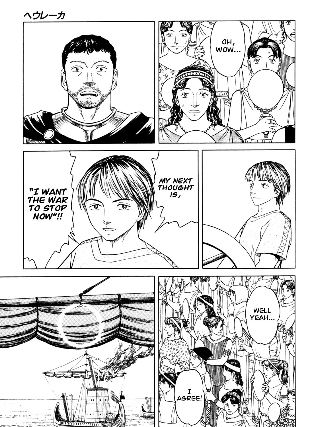 Eureka Chapter 5 page 21 - 