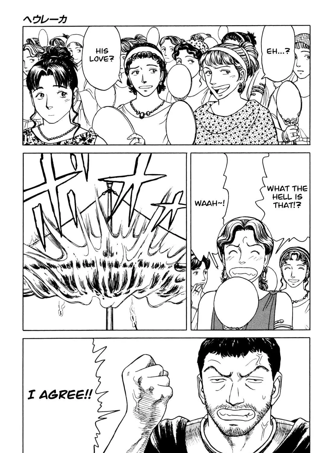 Eureka Chapter 5 page 29 - 