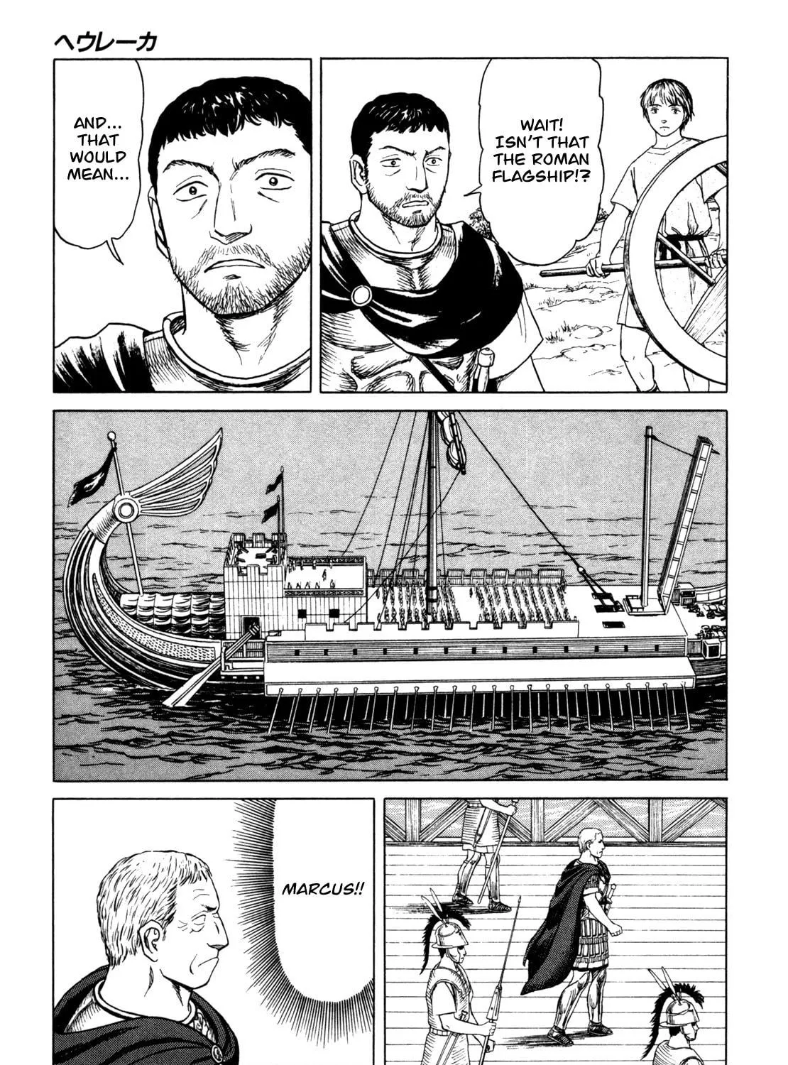 Eureka Chapter 5 page 41 - 
