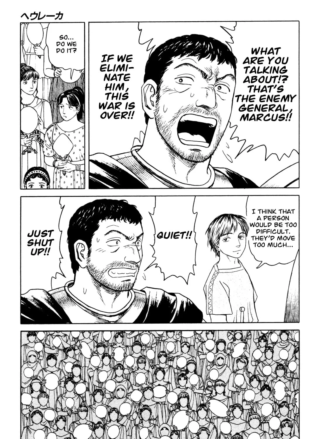 Eureka Chapter 5 page 45 - 