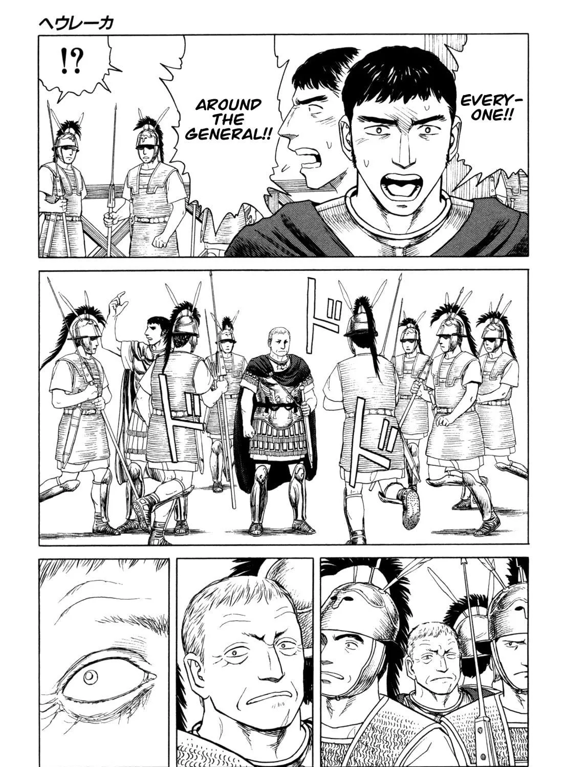 Eureka Chapter 5 page 49 - 