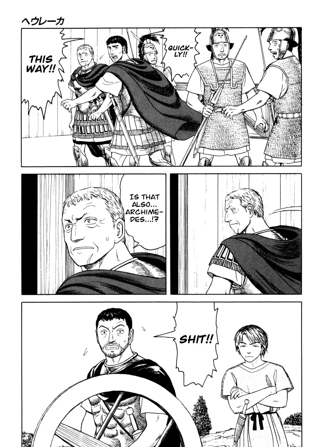 Eureka Chapter 5 page 55 - 