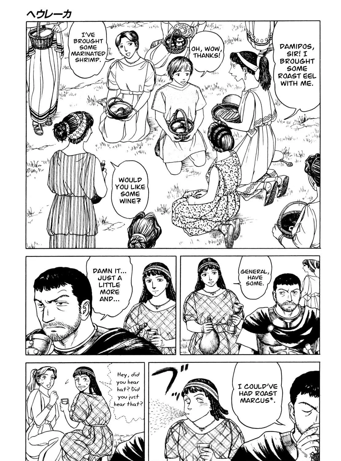 Eureka Chapter 5 page 65 - 