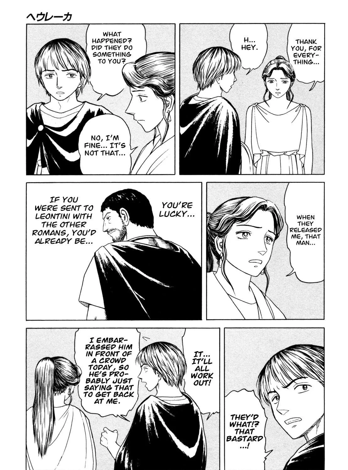 Eureka Chapter 5 page 69 - 