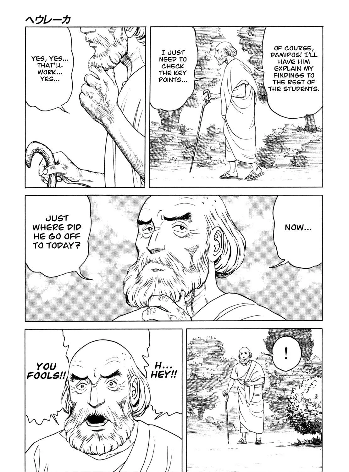 Eureka Chapter 6 page 101 - 