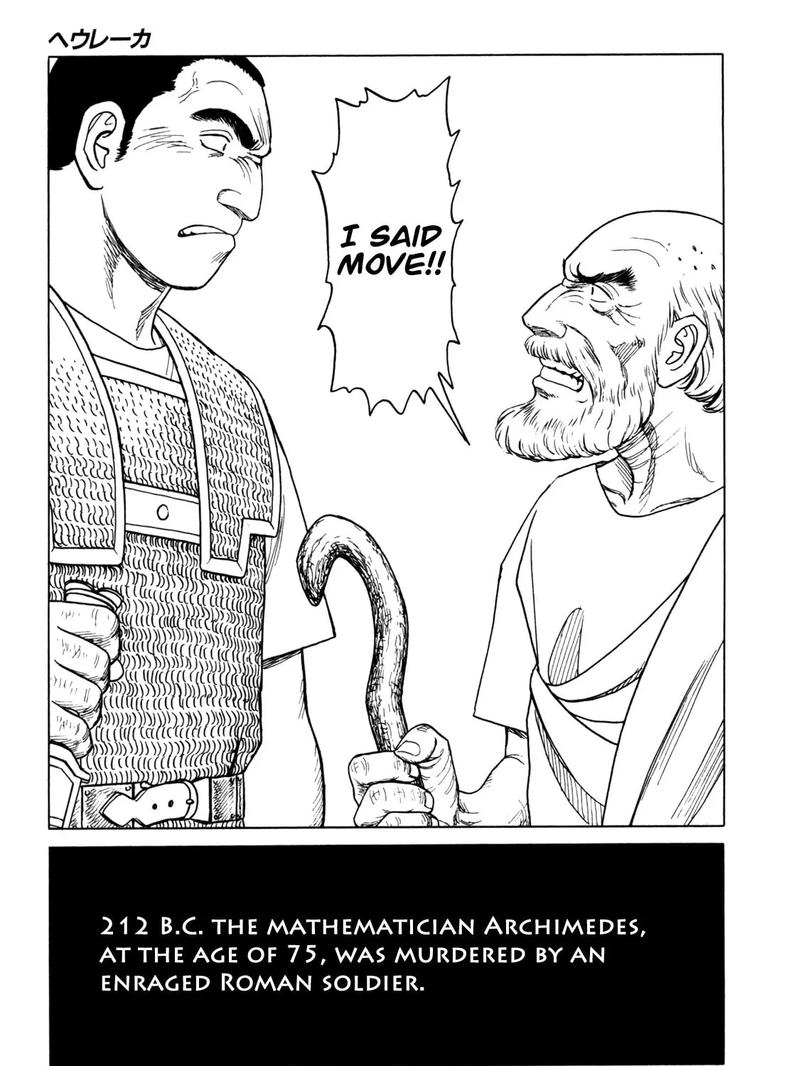 Eureka Chapter 6 page 105 - 