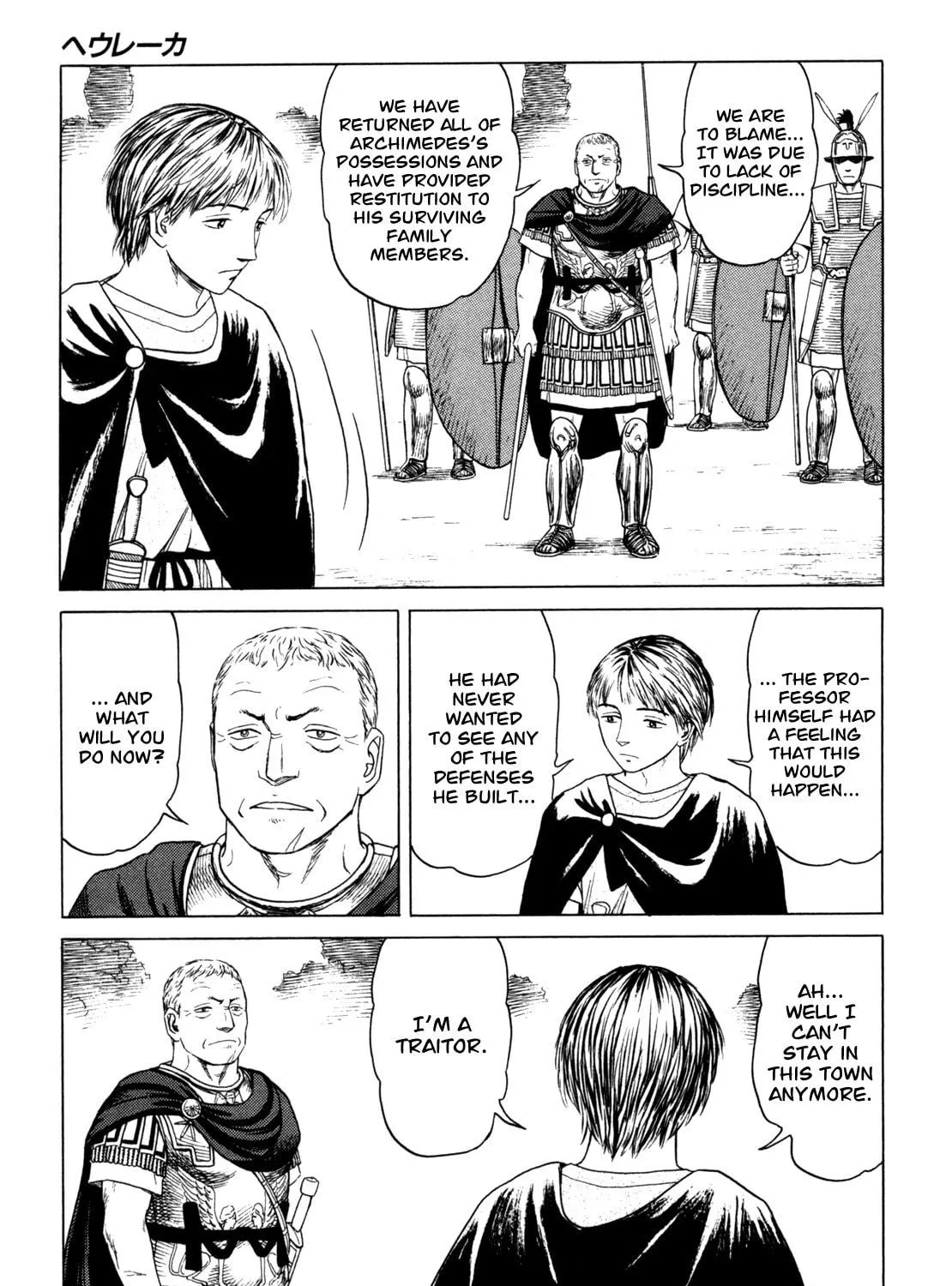 Eureka Chapter 6 page 109 - 