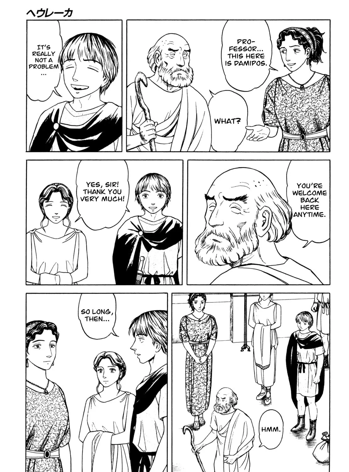 Eureka Chapter 6 page 21 - 