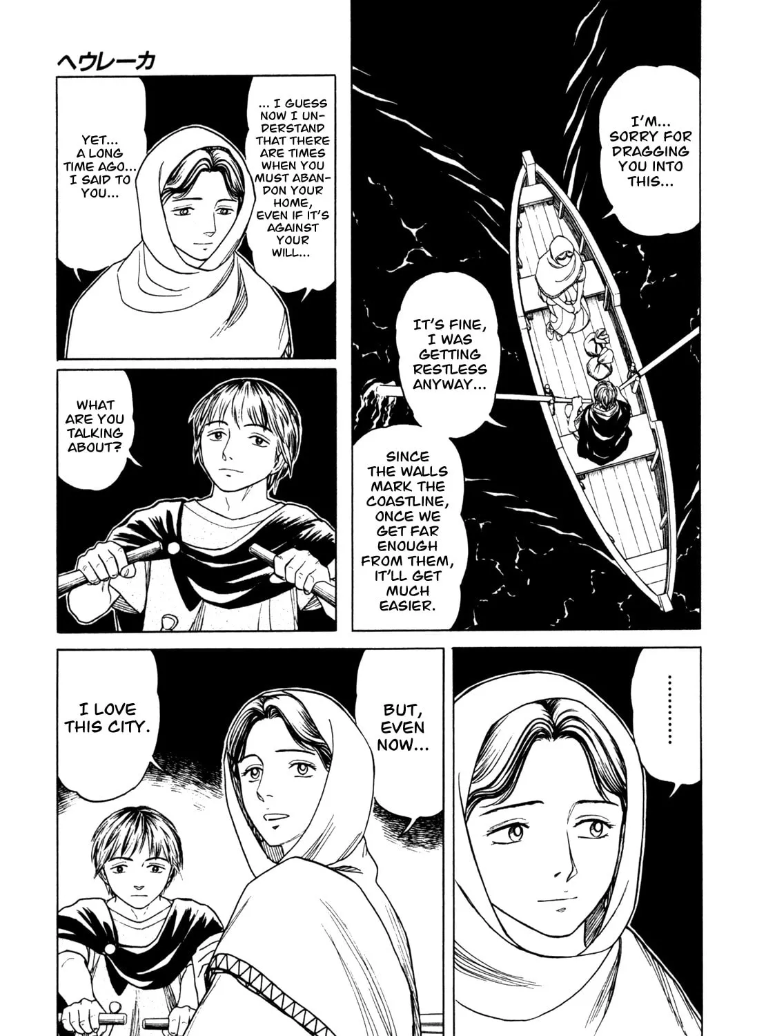 Eureka Chapter 6 page 25 - 