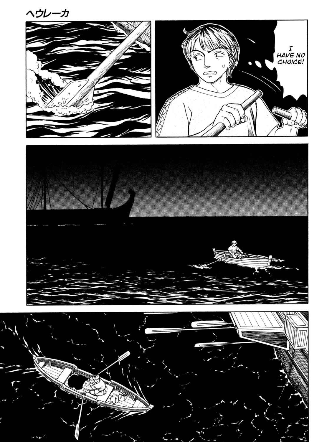 Eureka Chapter 6 page 33 - 