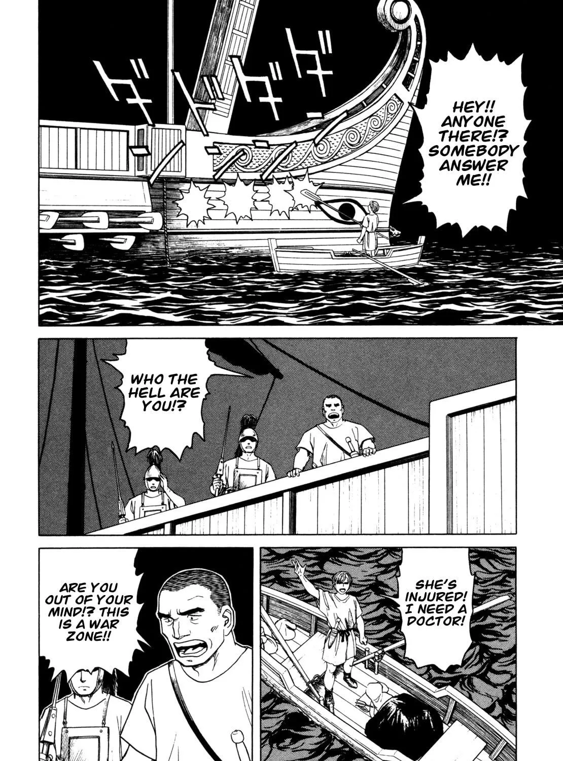 Eureka Chapter 6 page 35 - 