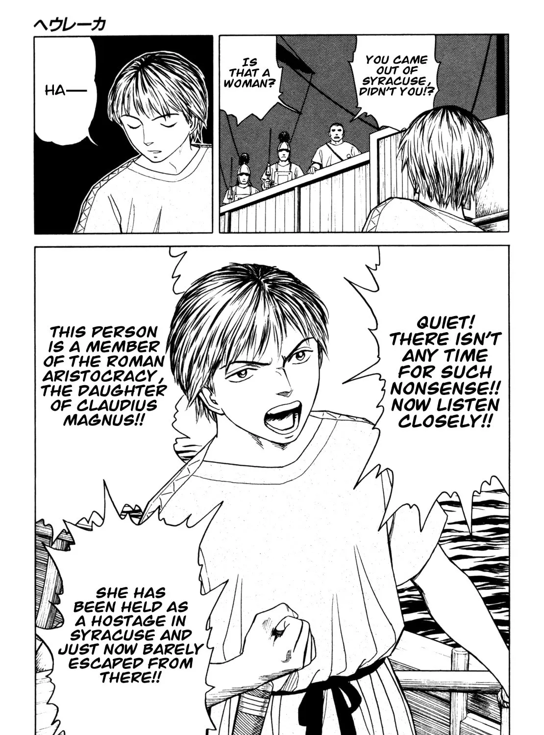 Eureka Chapter 6 page 37 - 