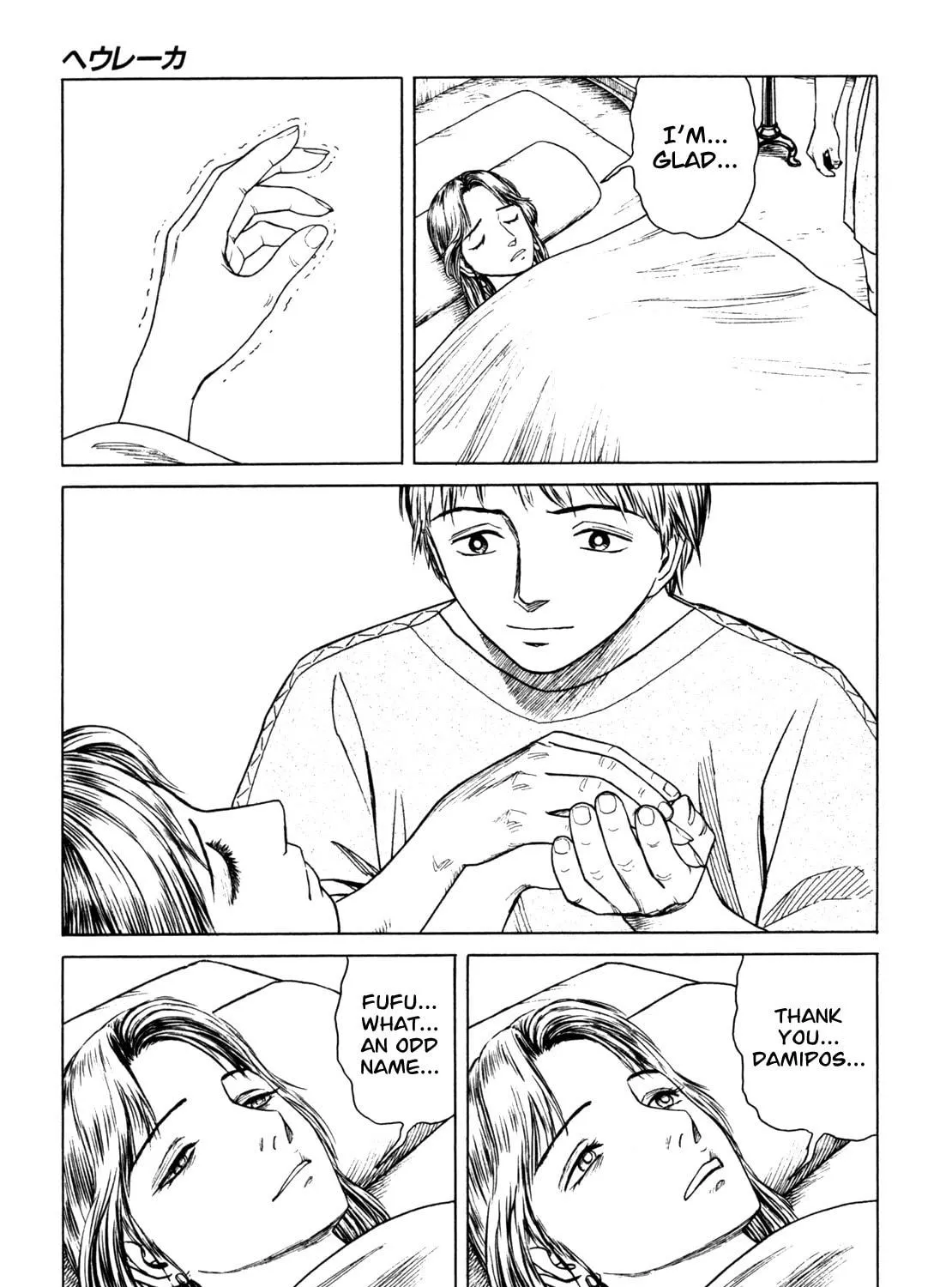 Eureka Chapter 6 page 53 - 