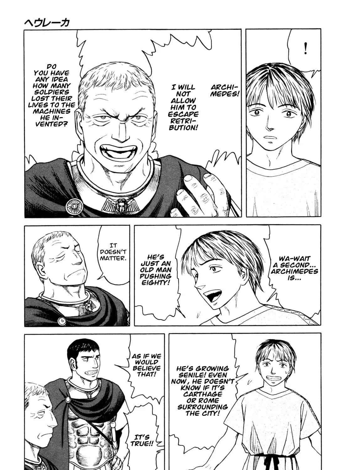 Eureka Chapter 6 page 69 - 