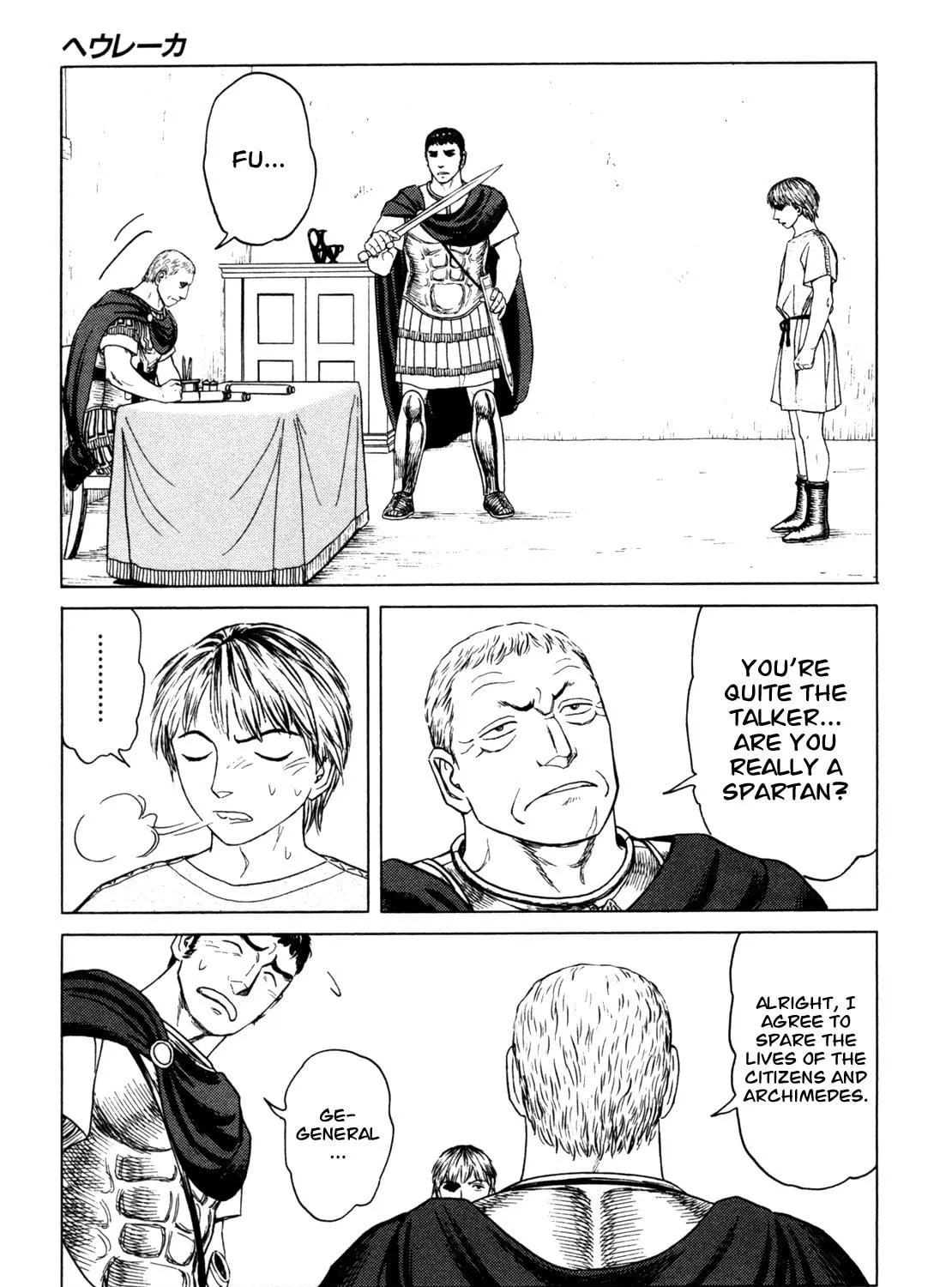 Eureka Chapter 6 page 77 - 