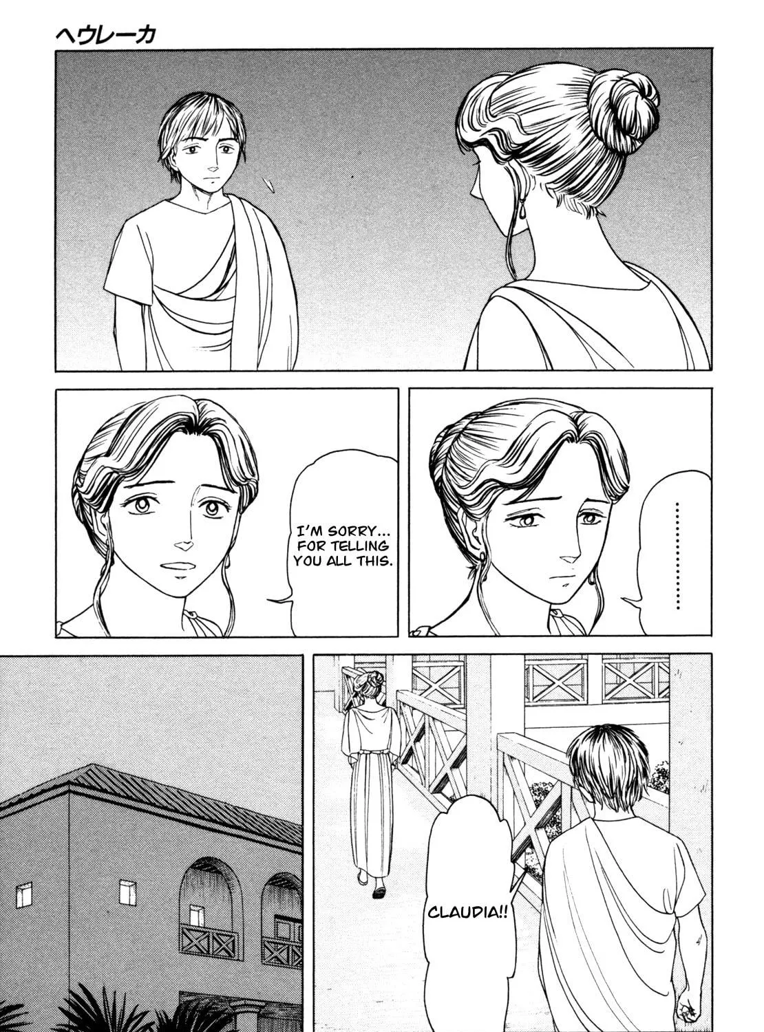 Eureka Chapter 6 page 9 - 