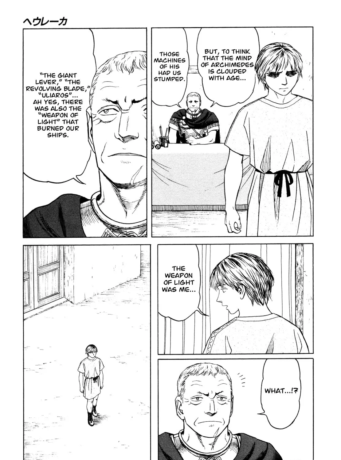 Eureka Chapter 6 page 85 - 