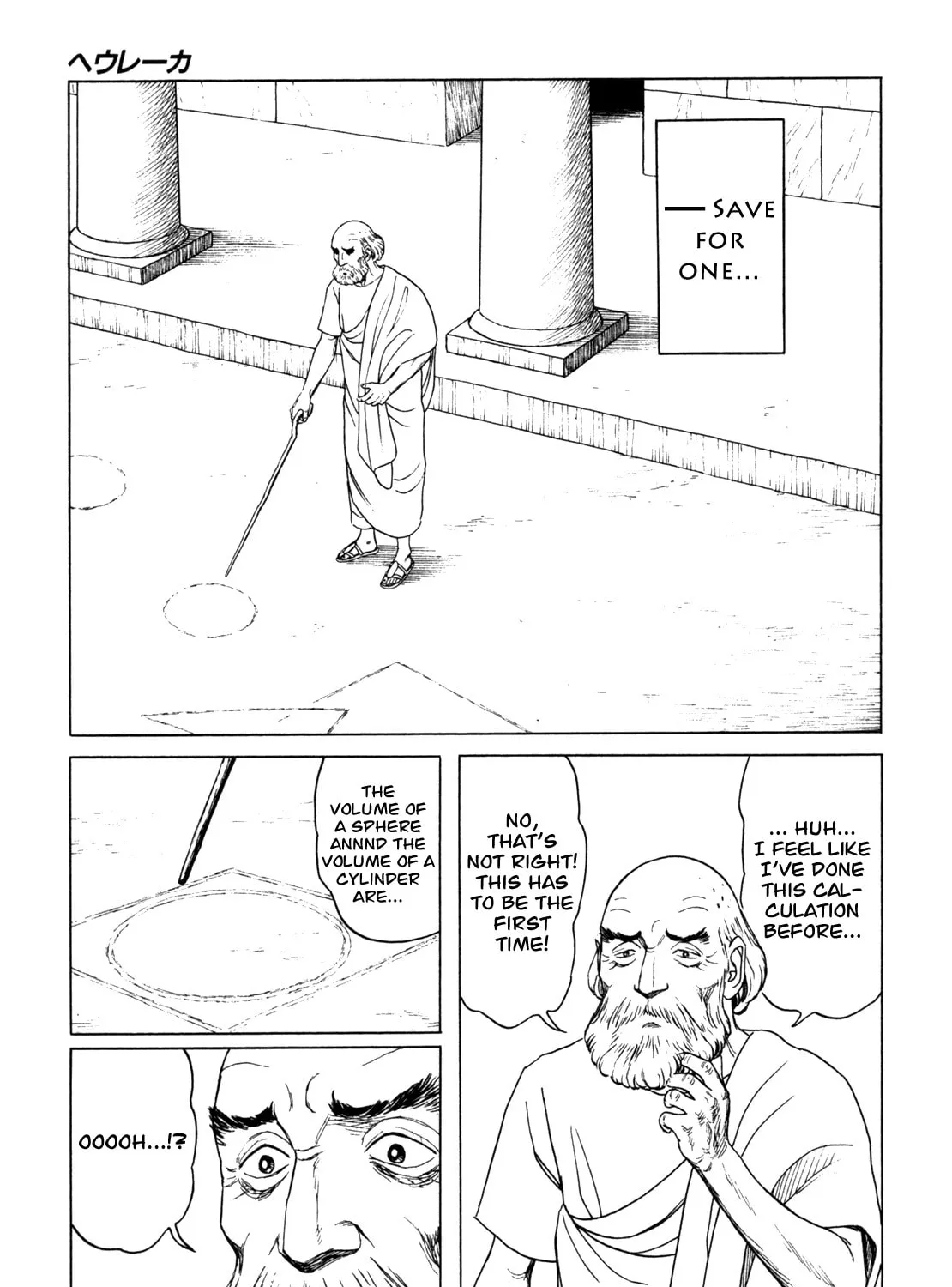 Eureka Chapter 6 page 93 - 