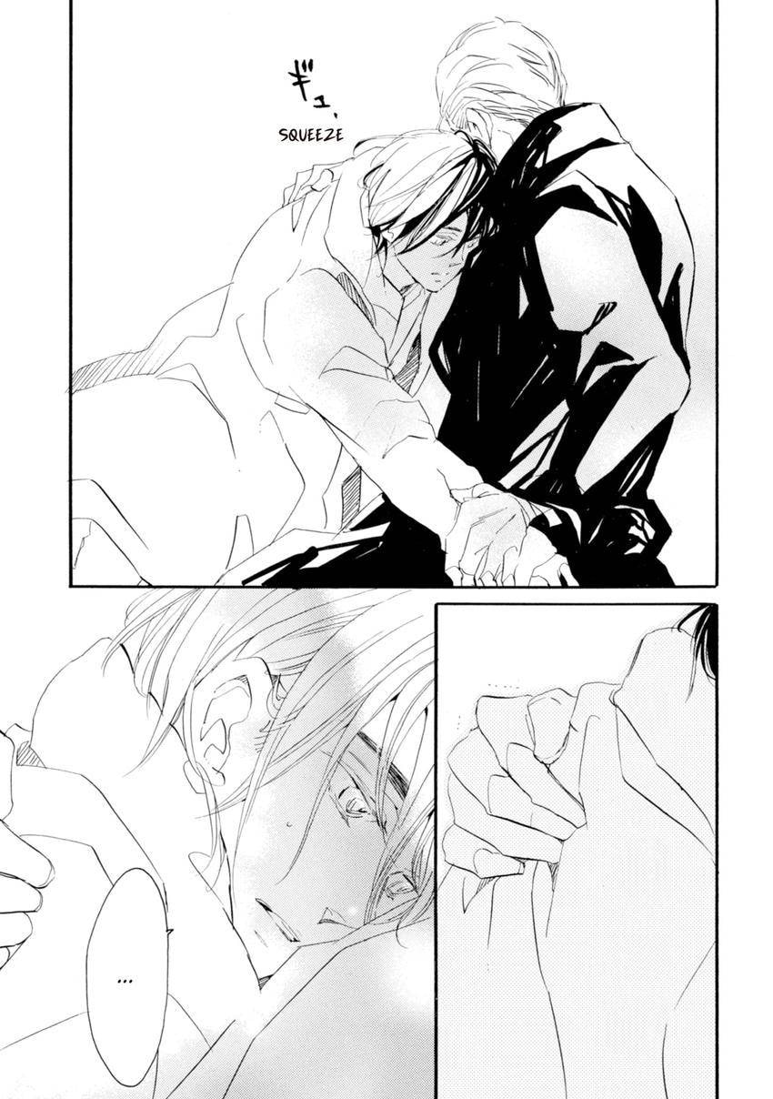 Eureka Chapter 7 page 17 - 