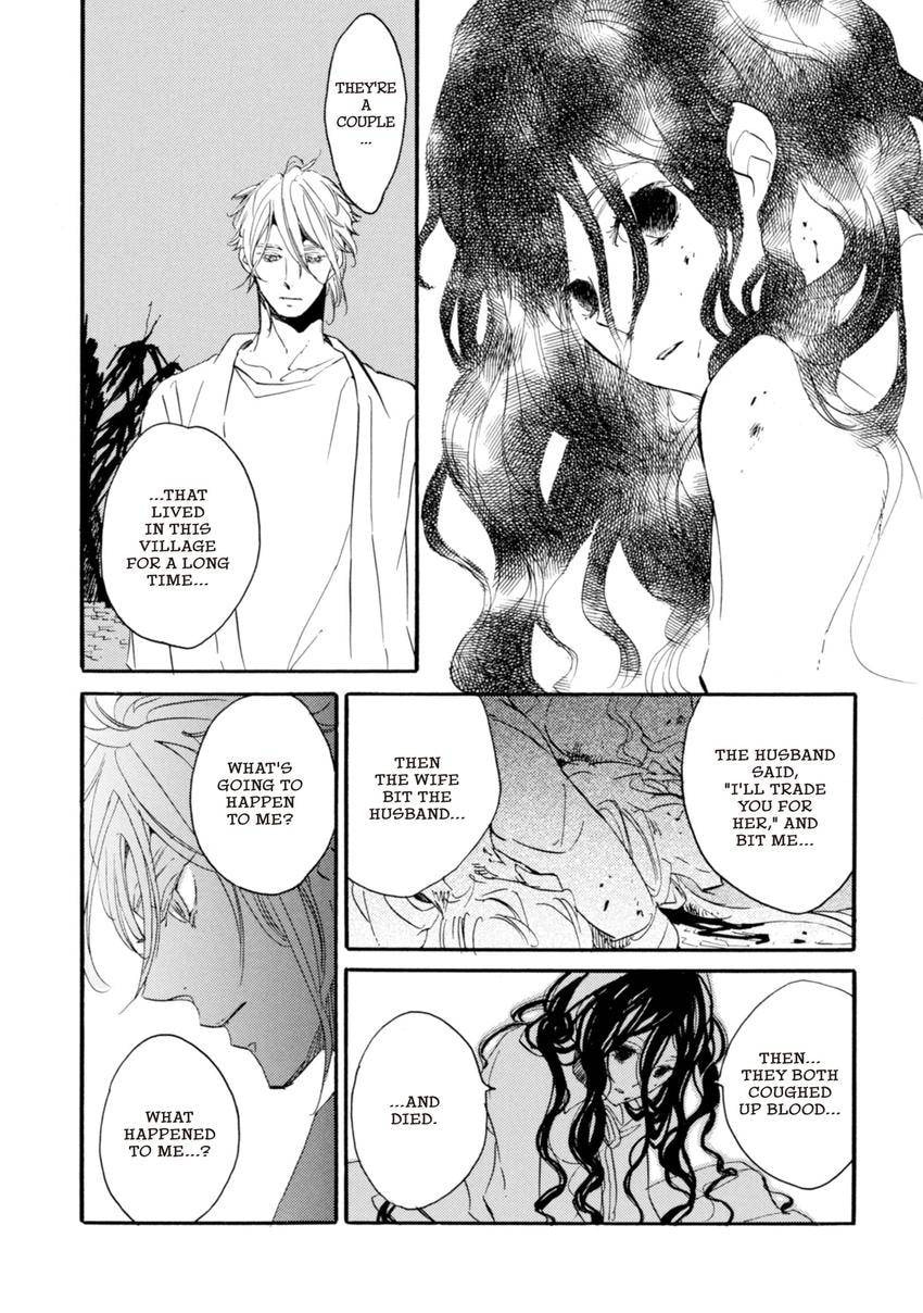 Eureka Chapter 8 page 5 - 