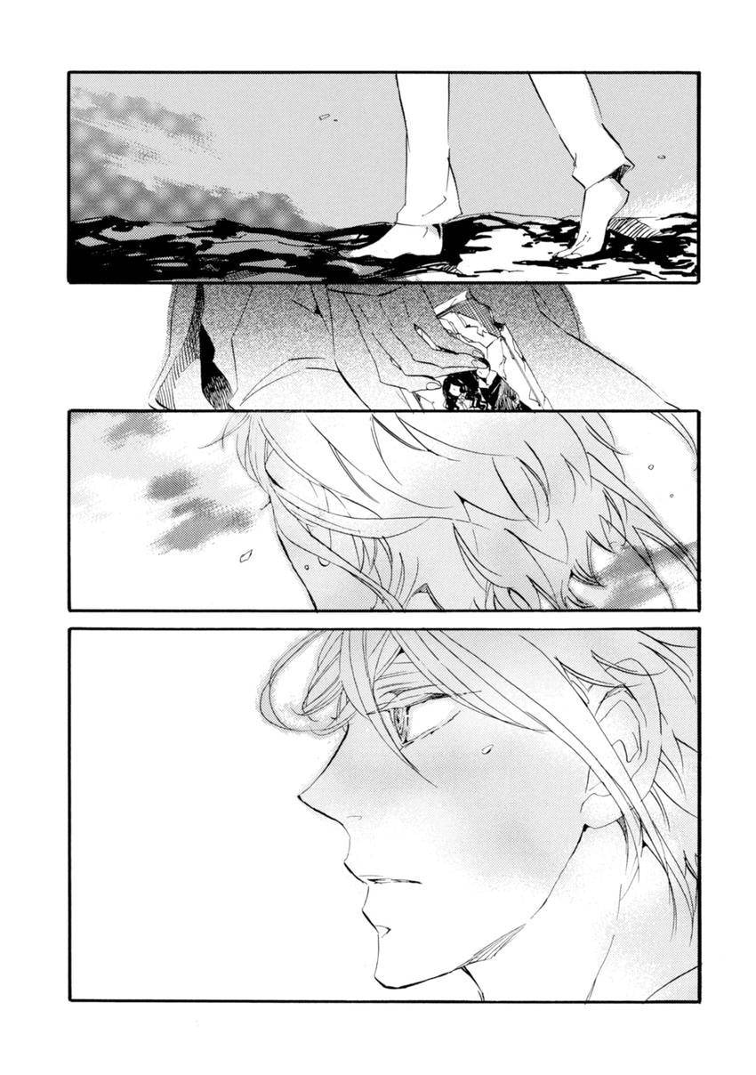 Eureka Chapter 9 page 21 - 