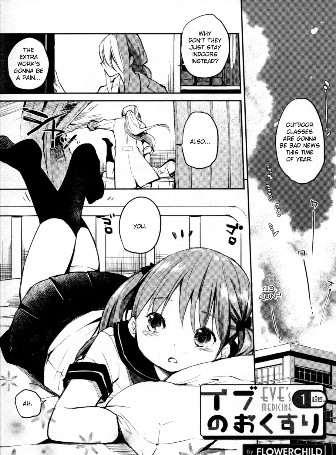 Eve's Medicine Chapter 1 page 1 - 
