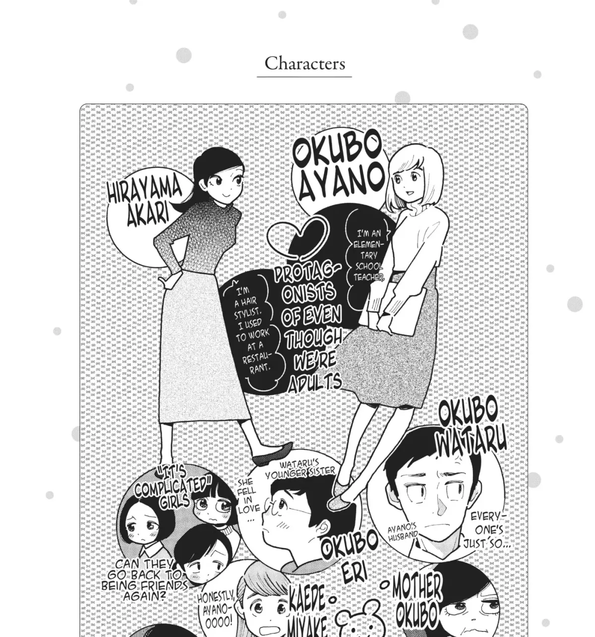 Even After Growing Up Chapter 26 page 5 - 