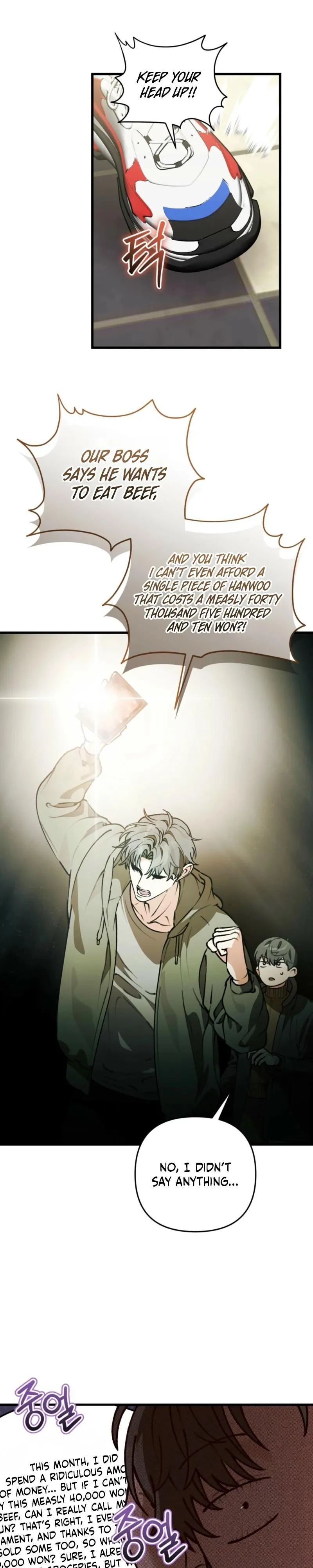 Even Dogs Don't Know Chapter 21 page 25 - 