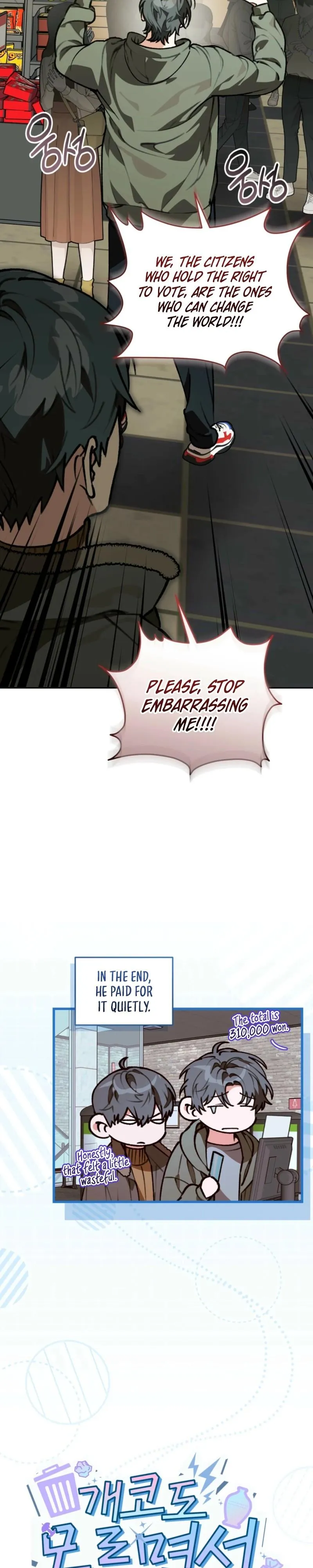 Even Dogs Don't Know Chapter 21 page 27 - 