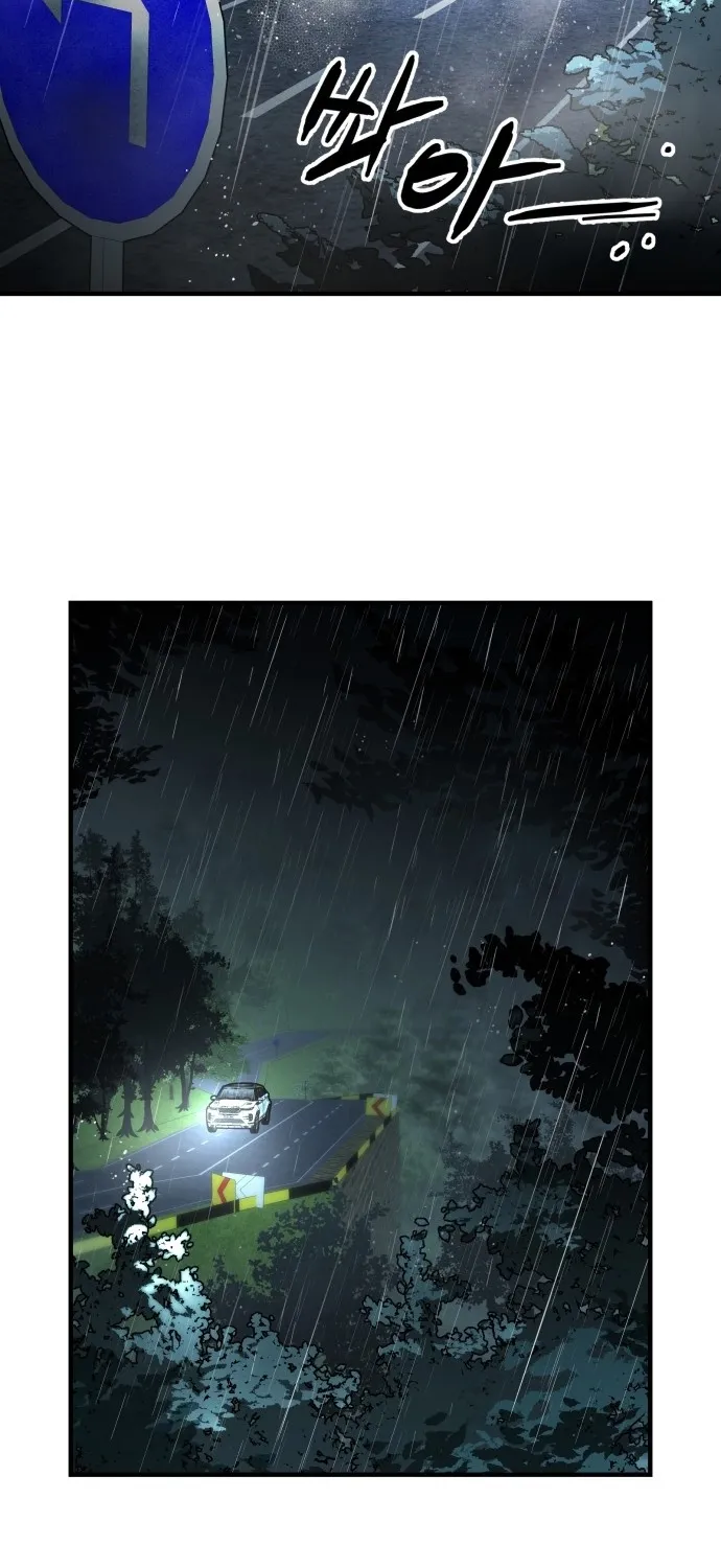 Even if It Rots, It's Still Blood Chapter 1 page 174 - 