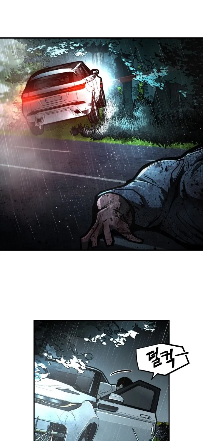 Even if It Rots, It's Still Blood Chapter 1 page 201 - 