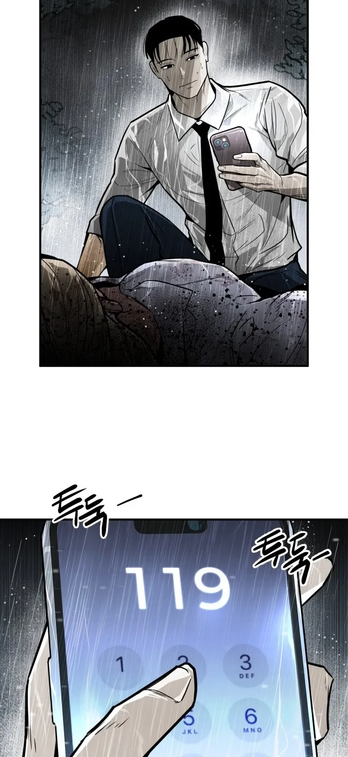Even if It Rots, It's Still Blood Chapter 1 page 210 - 