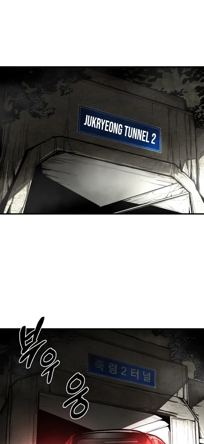 Even if It Rots, It's Still Blood Chapter 1 page 26 - 