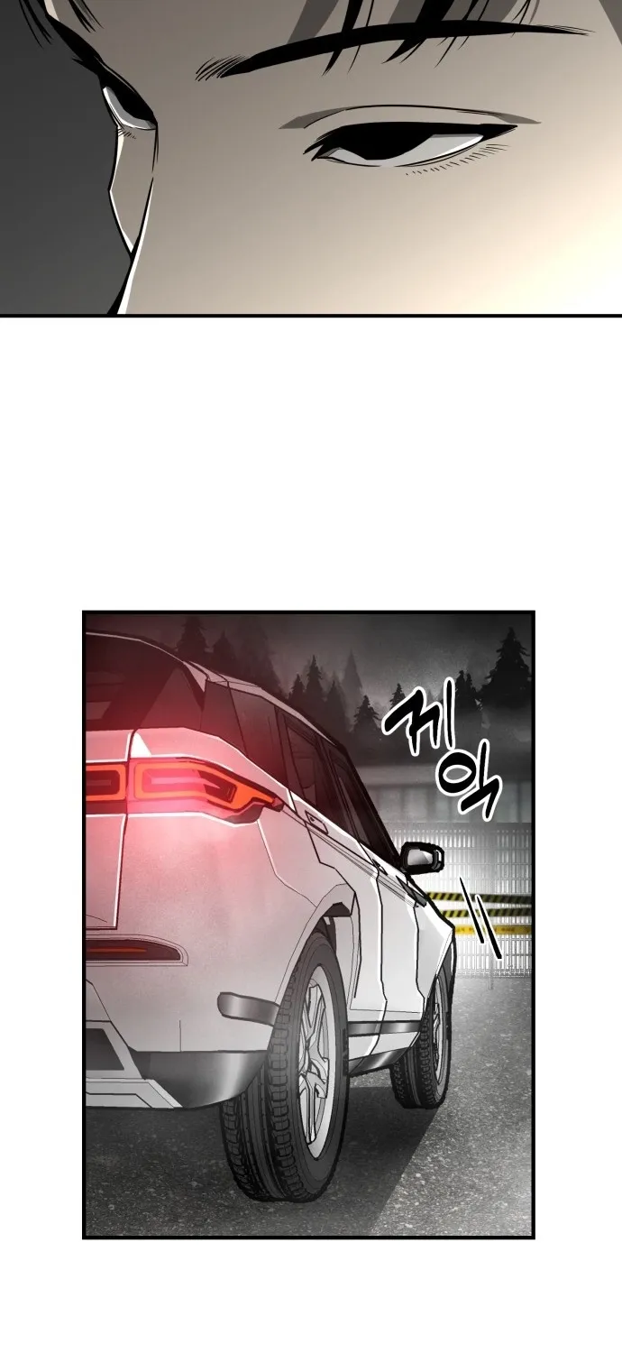 Even if It Rots, It's Still Blood Chapter 1 page 62 - 