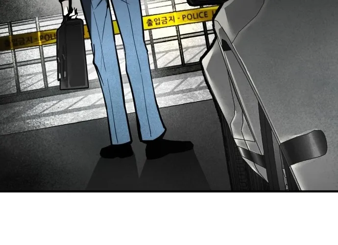 Even if It Rots, It's Still Blood Chapter 1 page 68 - 