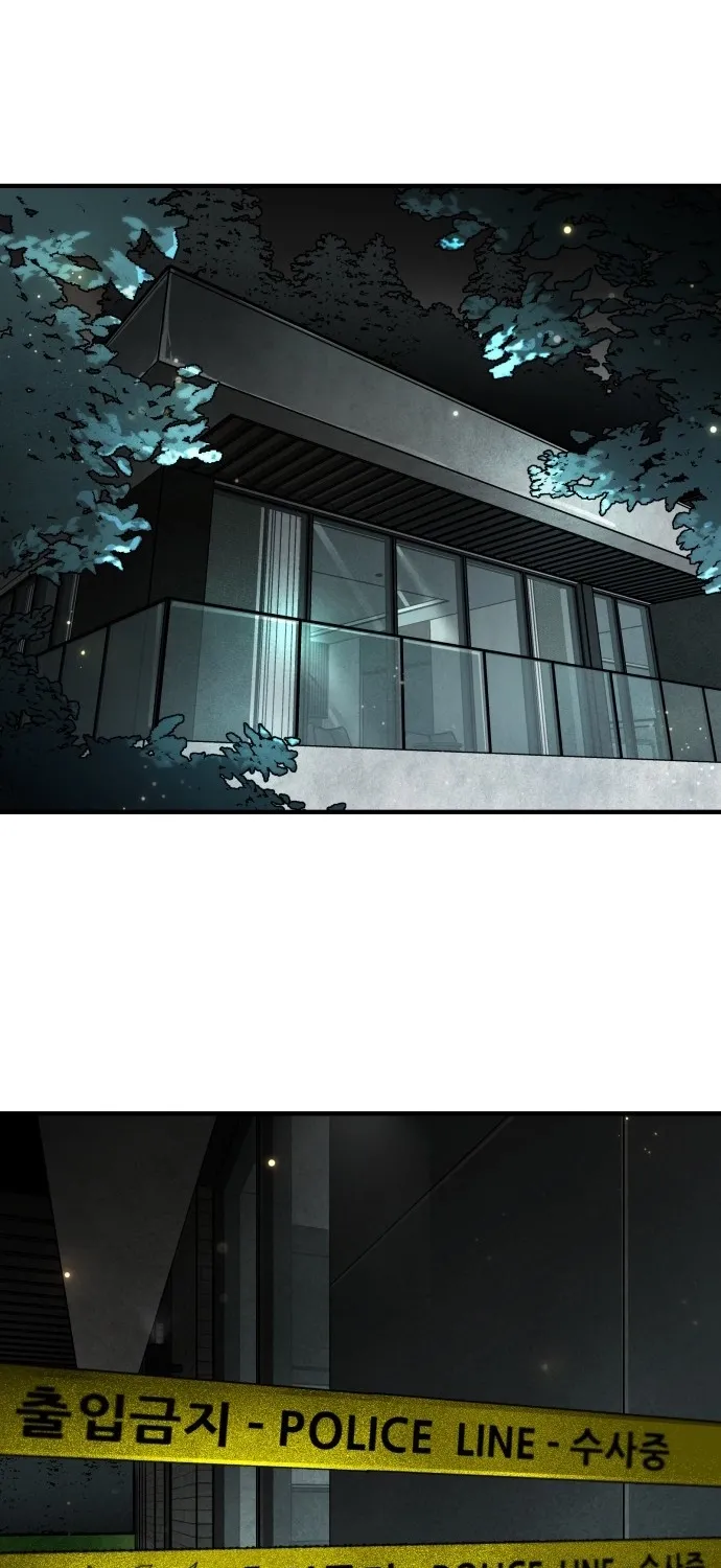 Even if It Rots, It's Still Blood Chapter 1 page 70 - 