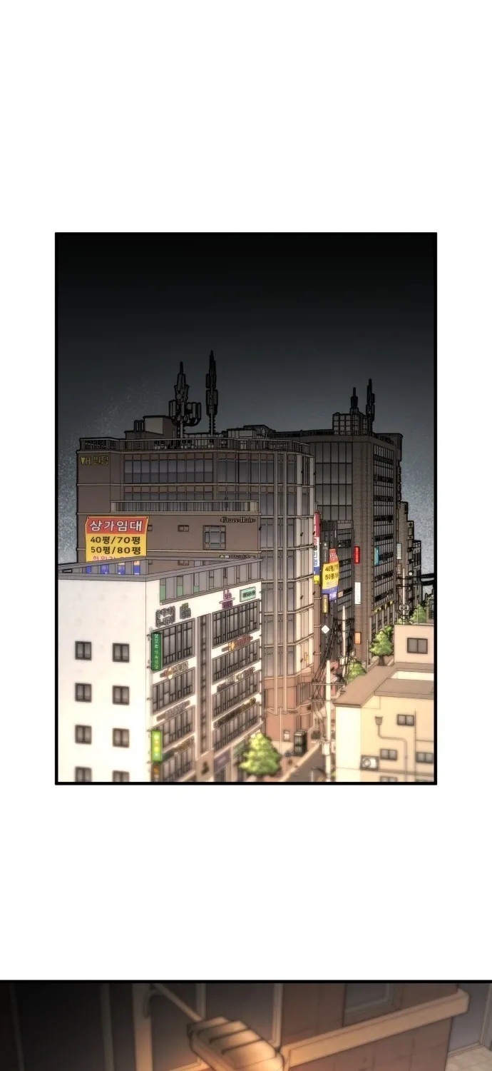 Even if It Rots, It's Still Blood Chapter 10 page 2 - 