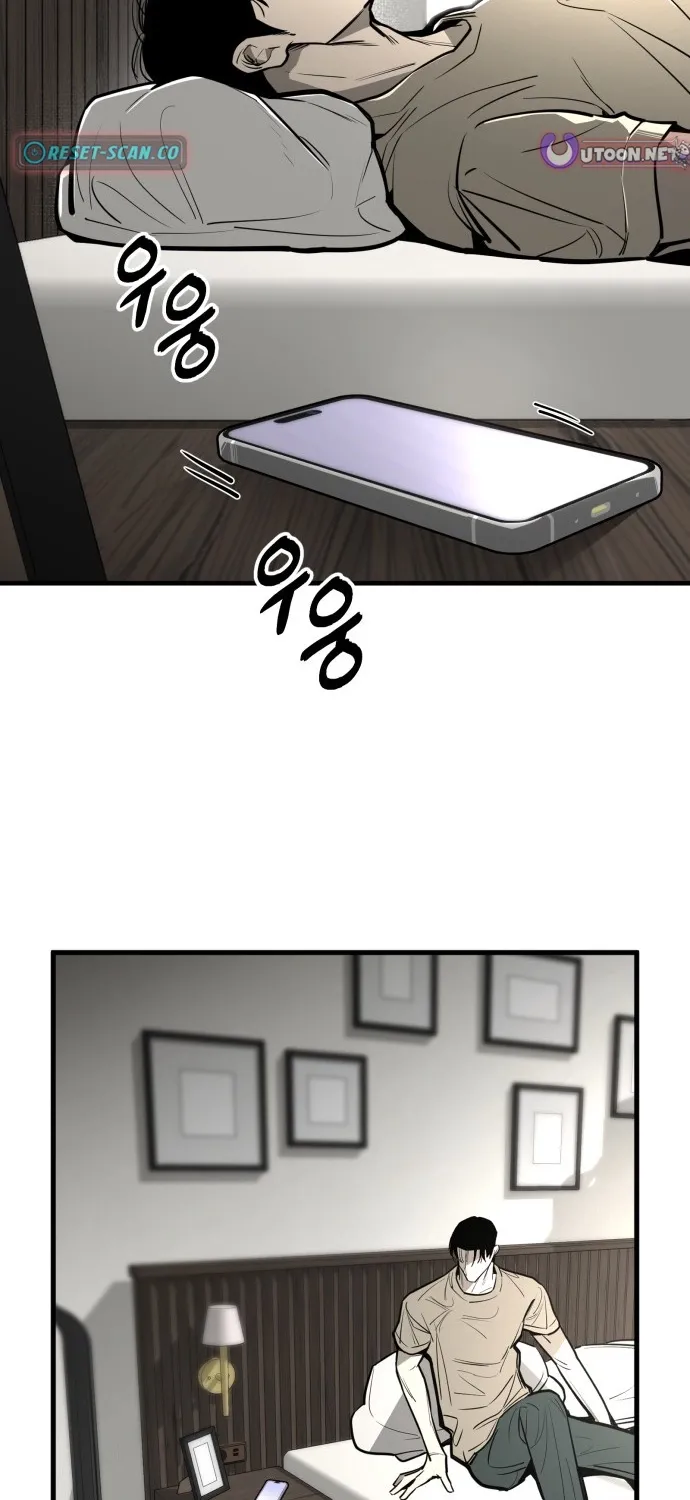 Even if It Rots, It's Still Blood Chapter 10 page 119 - 