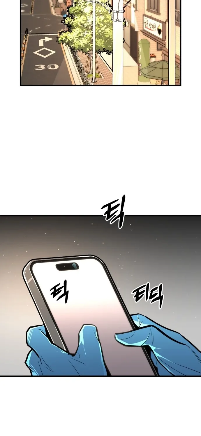 Even if It Rots, It's Still Blood Chapter 10 page 21 - 