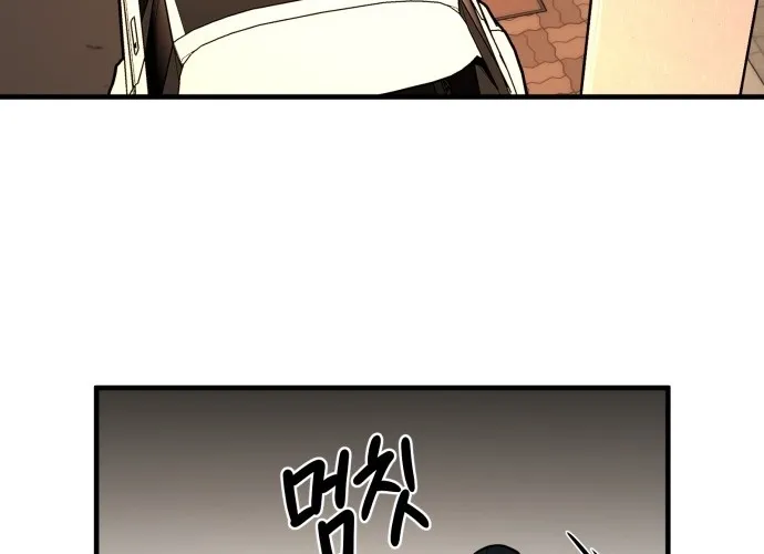 Even if It Rots, It's Still Blood Chapter 10 page 40 - 