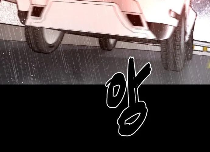 Even if It Rots, It's Still Blood Chapter 10 page 64 - 