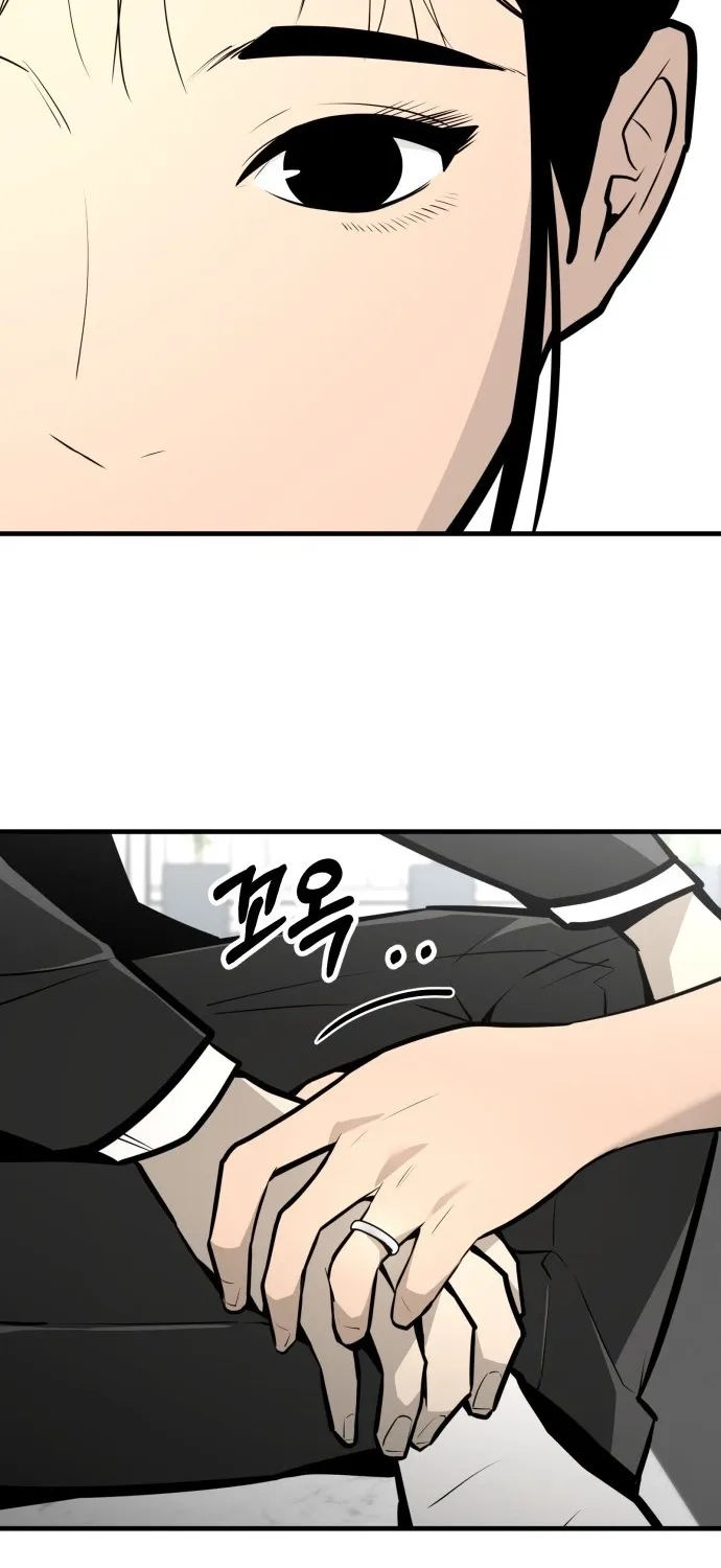 Even if It Rots, It's Still Blood Chapter 11 page 101 - 