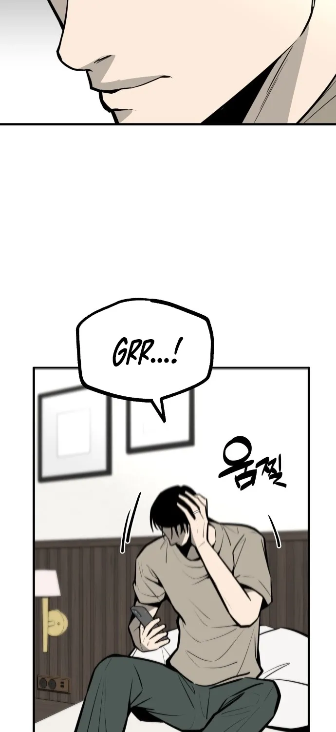 Even if It Rots, It's Still Blood Chapter 11 page 22 - 