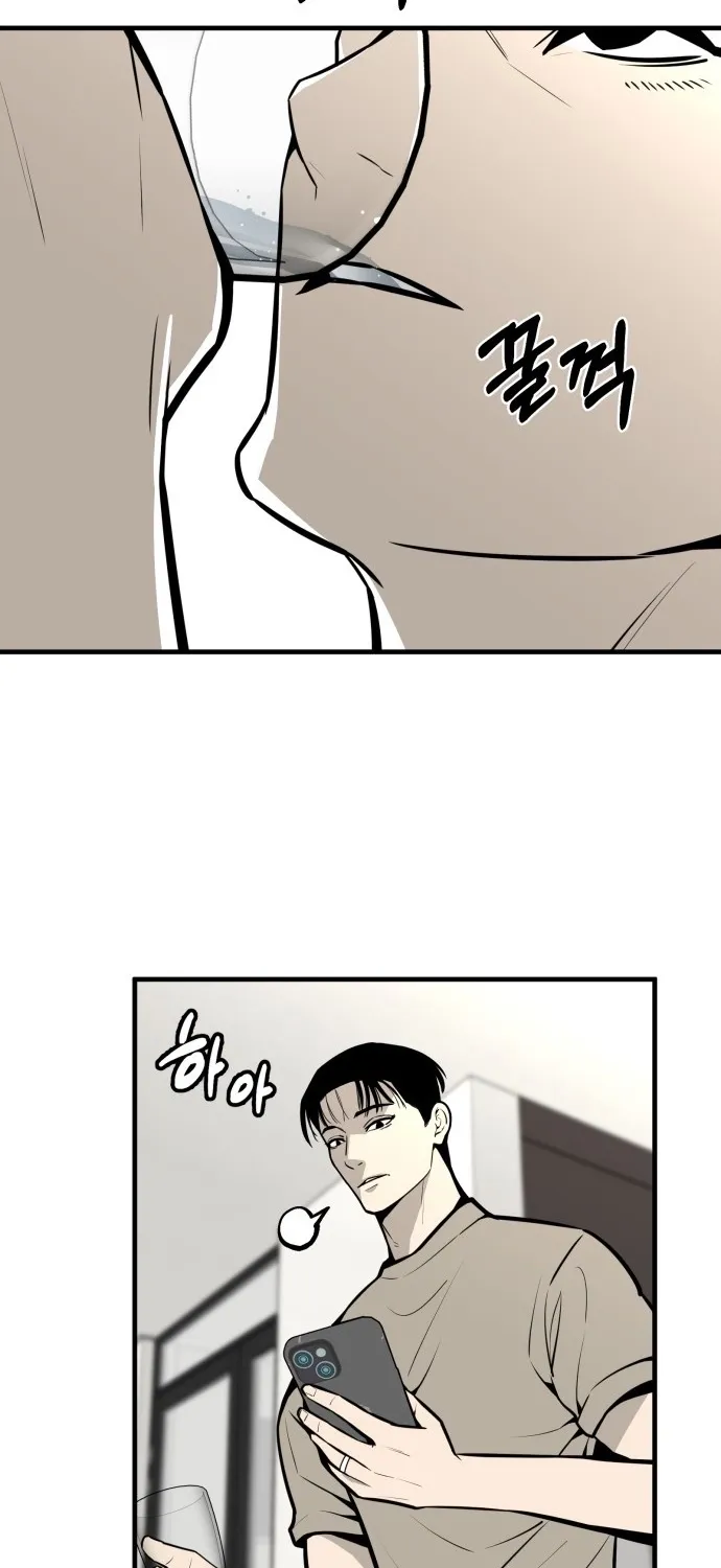 Even if It Rots, It's Still Blood Chapter 11 page 37 - 