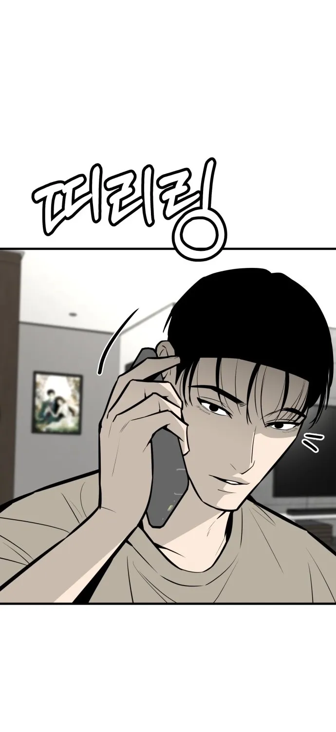 Even if It Rots, It's Still Blood Chapter 11 page 55 - 