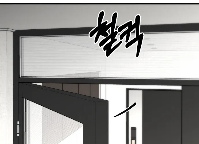 Even if It Rots, It's Still Blood Chapter 11 page 56 - 